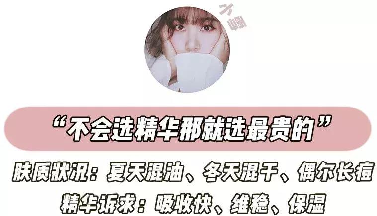 哪款精华对法令纹有效果,抗皱祛法令纹效果好的精华有哪些