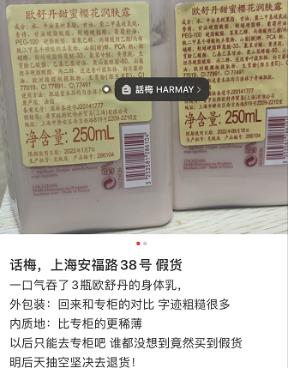 靠美妆小样撑起的50亿估值，话梅为何让人如此上头？