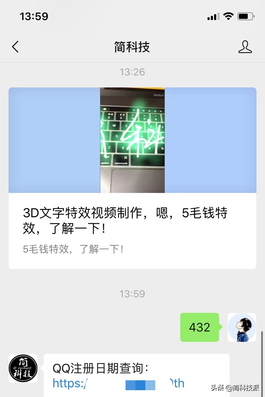 怎么查看手机号注册的所有qq号,怎么查看qq账号注册过的app