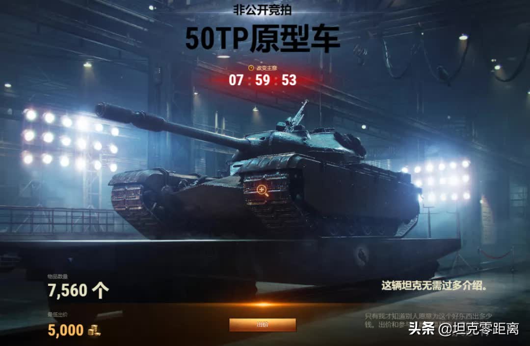 *市黑**底价2300万银币的T-22在紧急加强后战斗力如何？