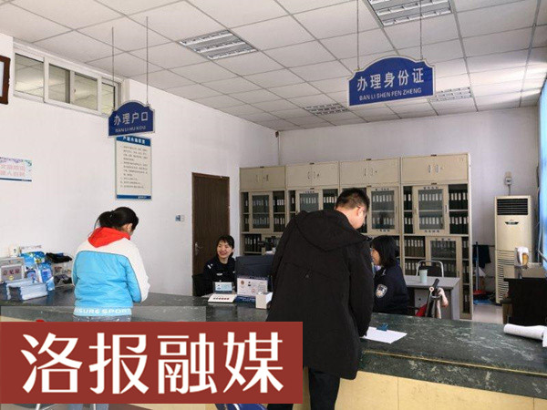 户政部门服务春节返乡群众,洛阳户政大厅