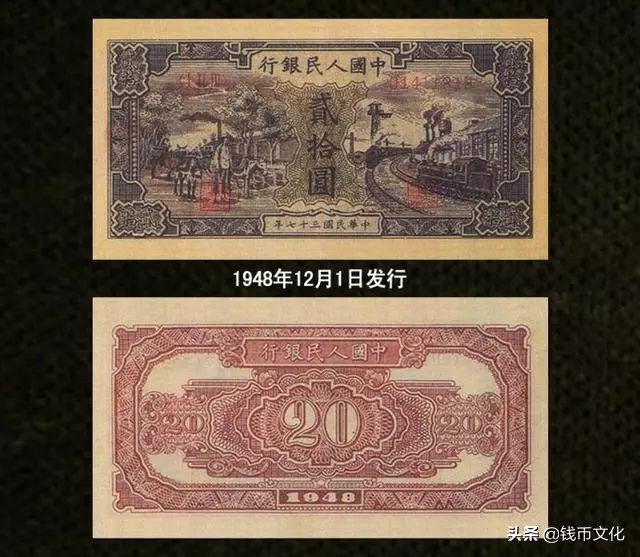 十大精美纸币图片大全,中国纸币图录书籍2023版