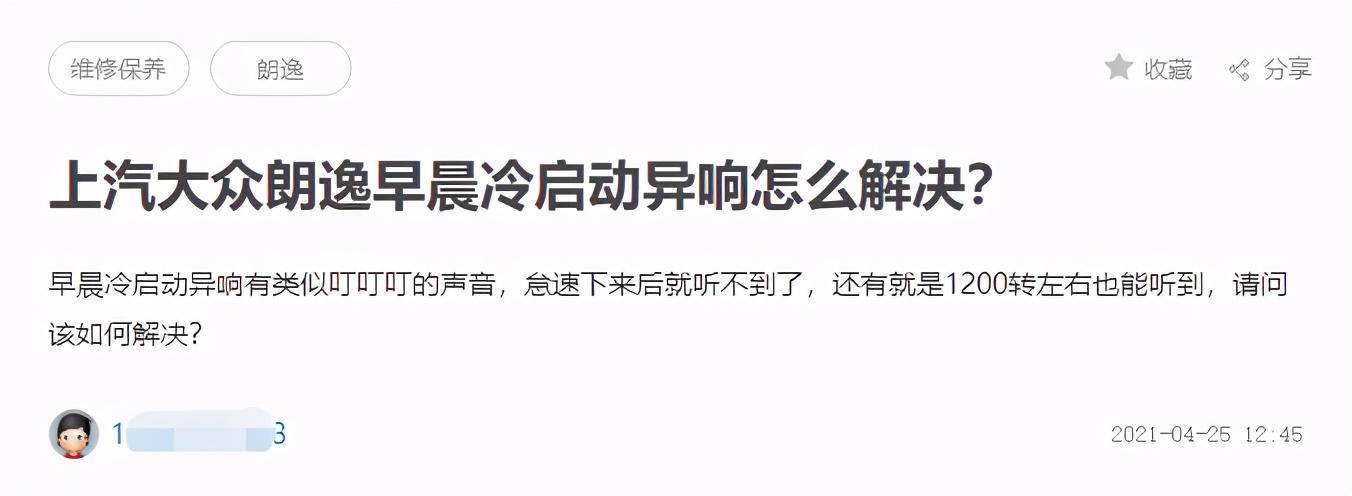 10款2.4crv发动机哒哒哒响怎么回事,汽车发动机哒哒响完美解决办法