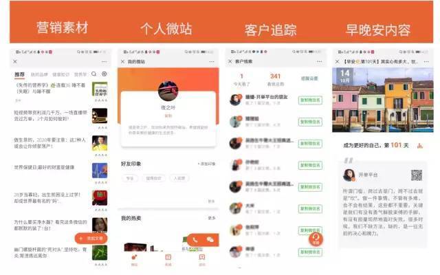 当年鄙视微商的，2020都活成了微商