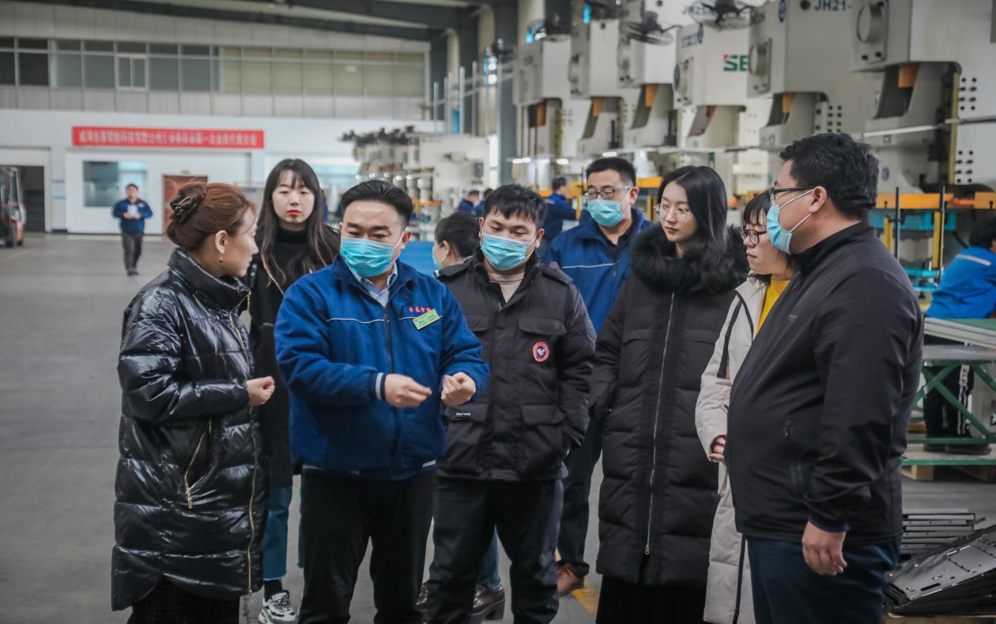 山东省威海蔄山镇,威海蔄山智能制造产业园