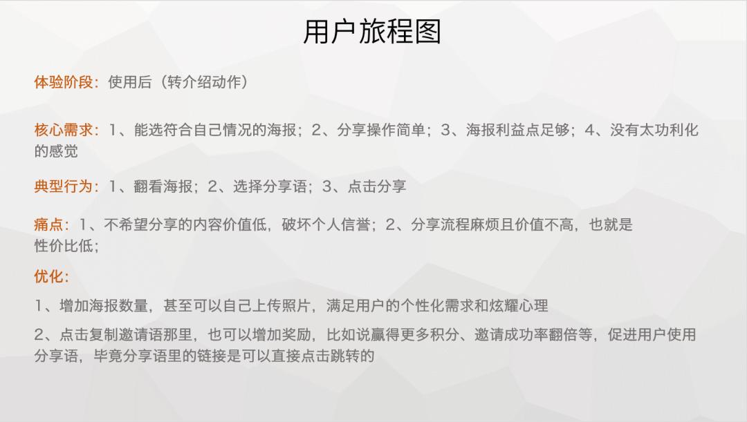 案例拆解：8000字狂拆瓜瓜龙转介绍体系