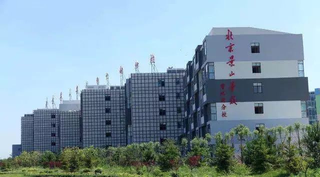 曹妃甸大学城所谓的学区房