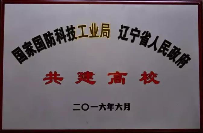 辽宁沈阳理工2019招生计划,沈阳理工大学2033年辽宁招生人数