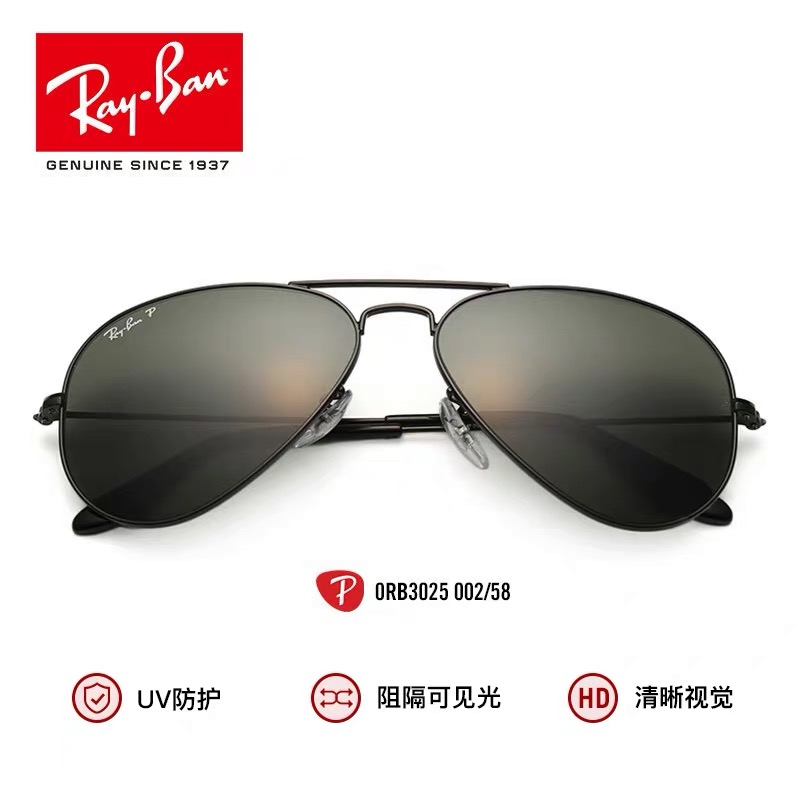 雷朋8313眼镜怎么区分真假,雷朋2132真假有什么区别