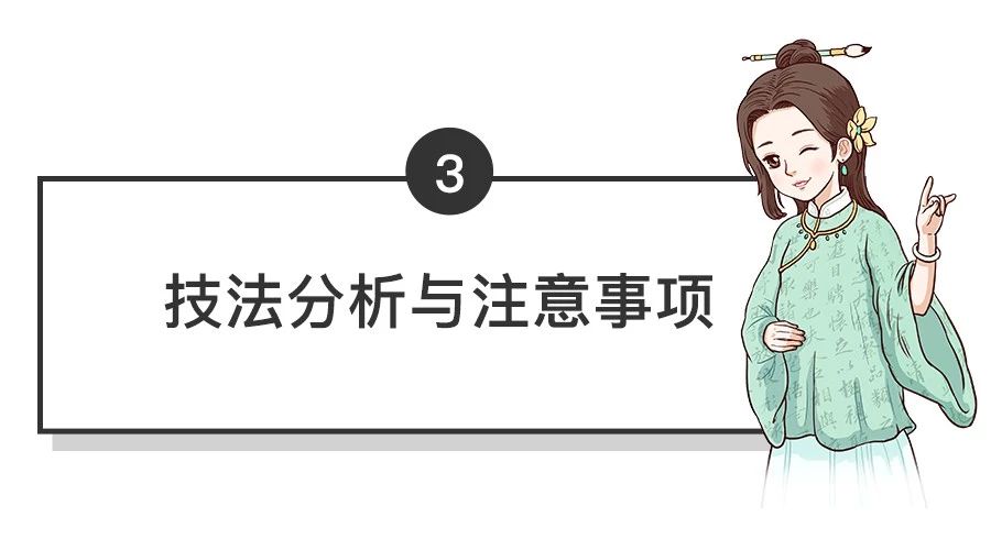 隶书怎样才算写得好,隶书写不出感觉