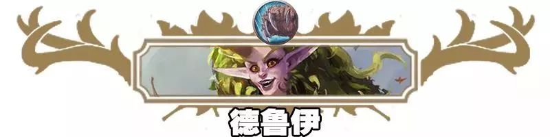 炉石狂野卡组最新排名,炉石最新狂野卡组排行