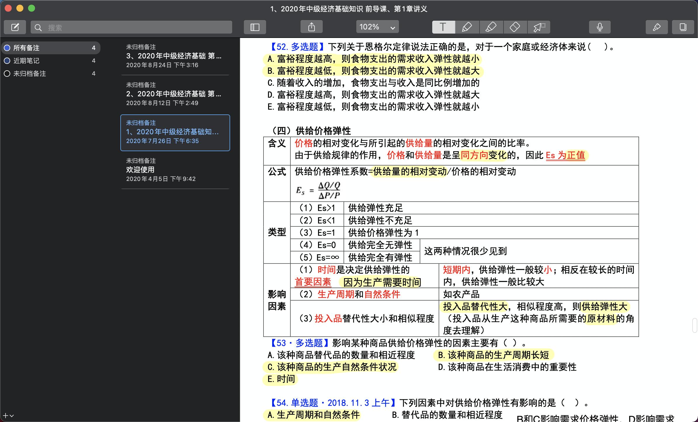 mac办公软件购买,macbookpro最好用的app