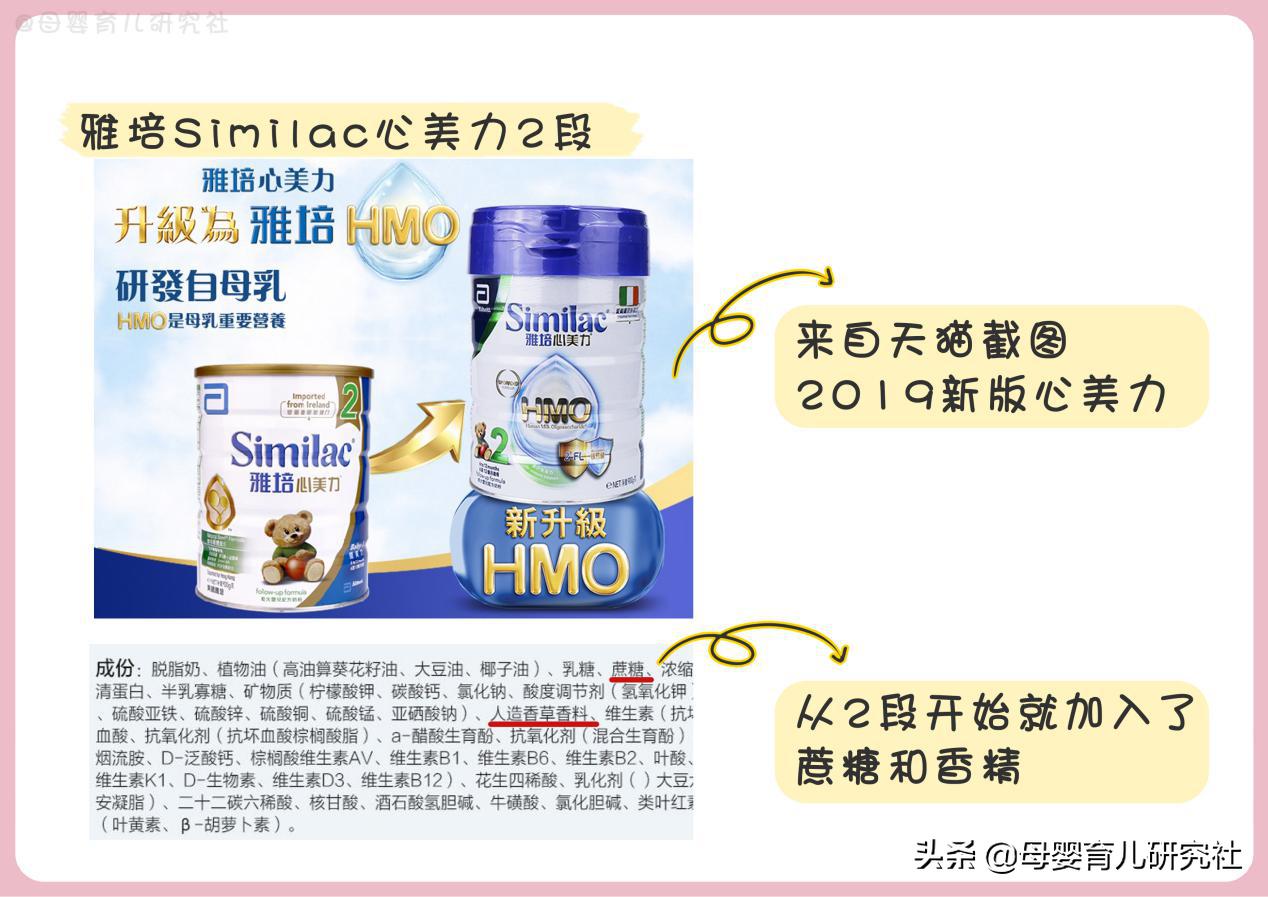 15款奶粉好不好,港版奶粉和大陆版奶粉的区别