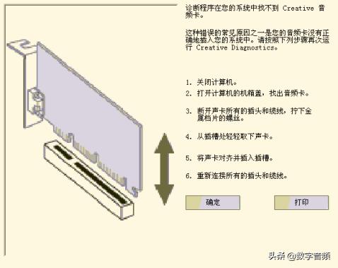 创新声卡k3调试教程,创新7.1声卡怎么安装和使用