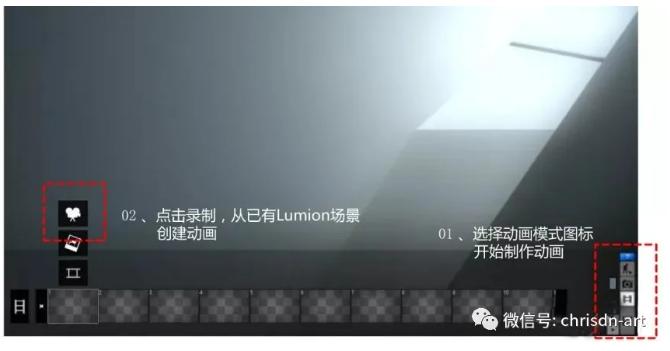 lumion软件主要功能,设计软件lumion