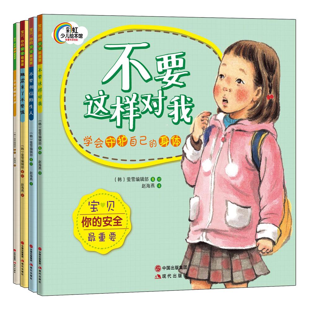 假期读物推荐书目,小学生假期阅读书单推荐