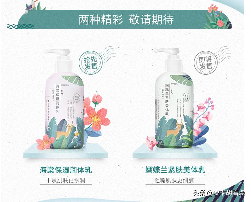 中老年人用什么护肤品保湿补水好,最好用的保湿补水护肤品推荐