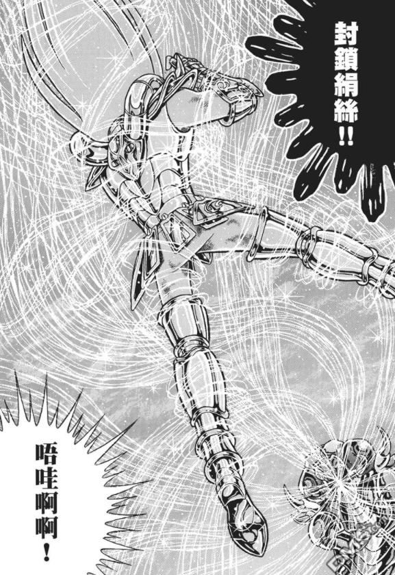 圣斗士星矢冥王十二宫反叛者史昂,冥王哈迪斯12宫篇童虎和史昂告别