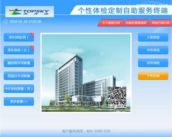 3分钟检测,三分钟搞定一类题