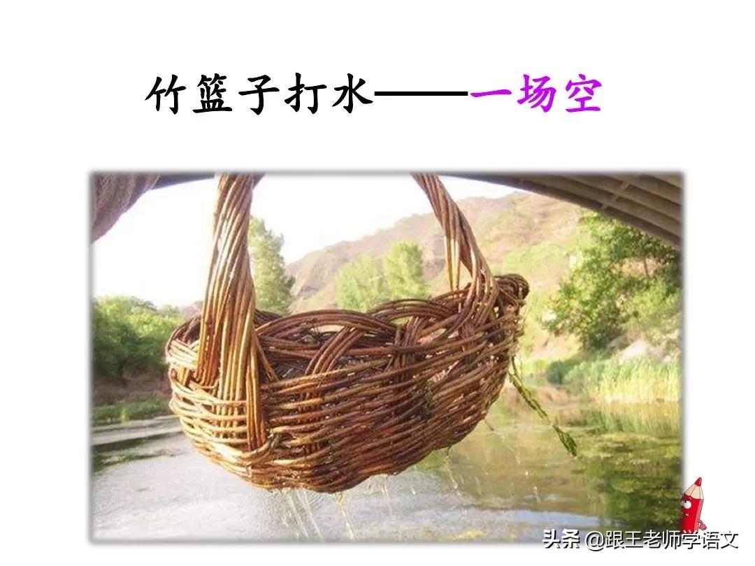 部编版一年级下册语文语文园地五,部编版五年级上册语文园地知识点