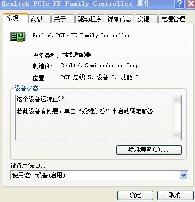 电脑上的本地连接在什么地方,电脑本地连接怎么改ip地址