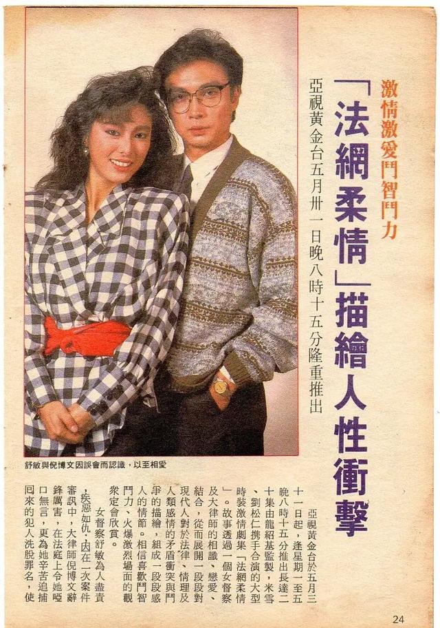 米雪67岁了还那么年轻漂亮,米雪63岁近照曝光