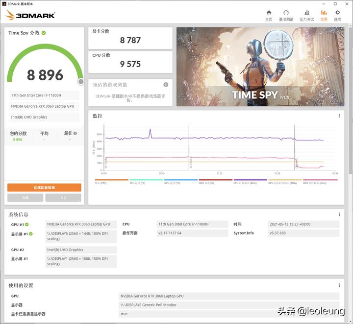 雷神zero满血高性能旗舰款测评,雷神zero3070笔记本游戏测评