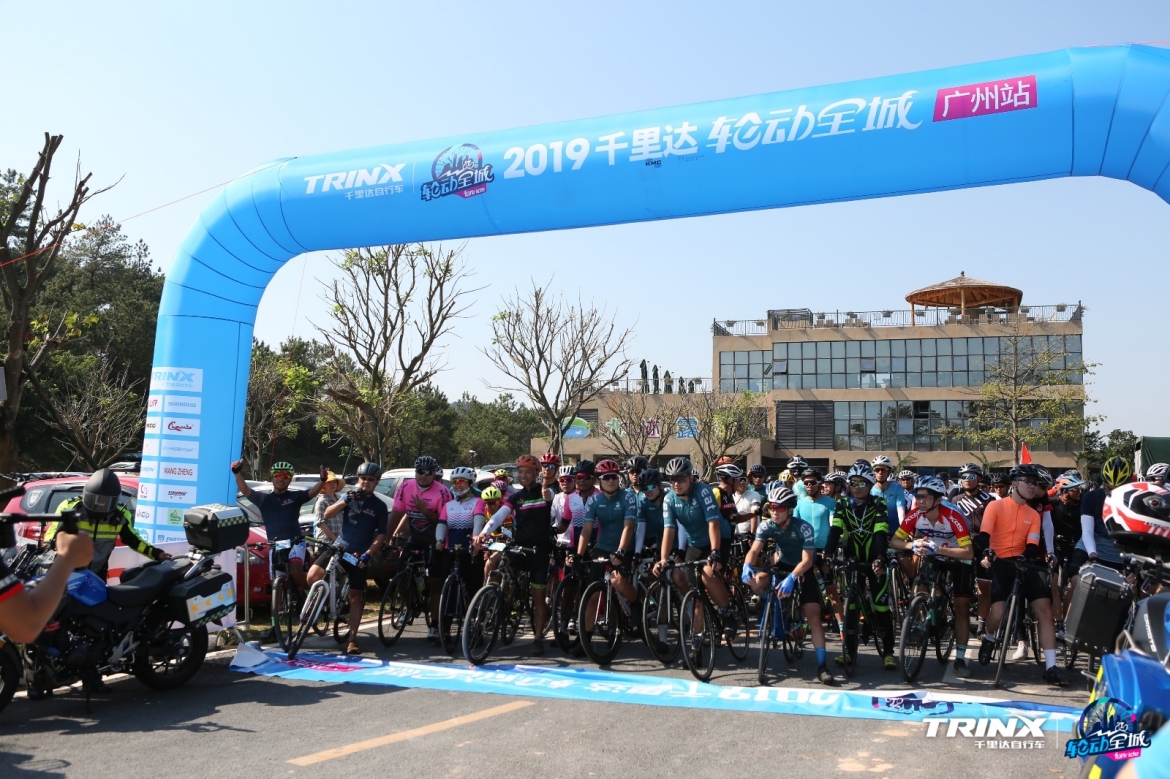 平路都是套路千里达轮动全城·广州站