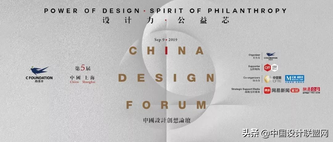 第42届虹桥家博会,第六届博览会展会亮点