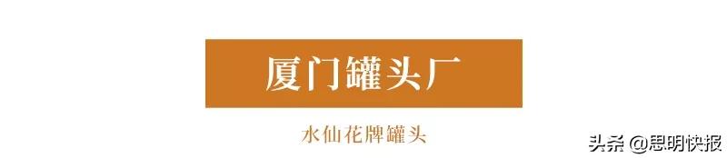 80年代的国产名牌,当年的国货老品牌