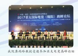 湖南体育职业学院招生简章24年,湖南体育职业技术学院五年制大专