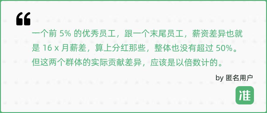 在外企工作是怎样的体验？