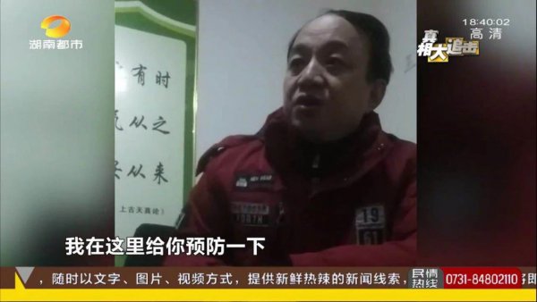 湖南岳阳祖传老中医,湖南岳阳名中医专治不治之症