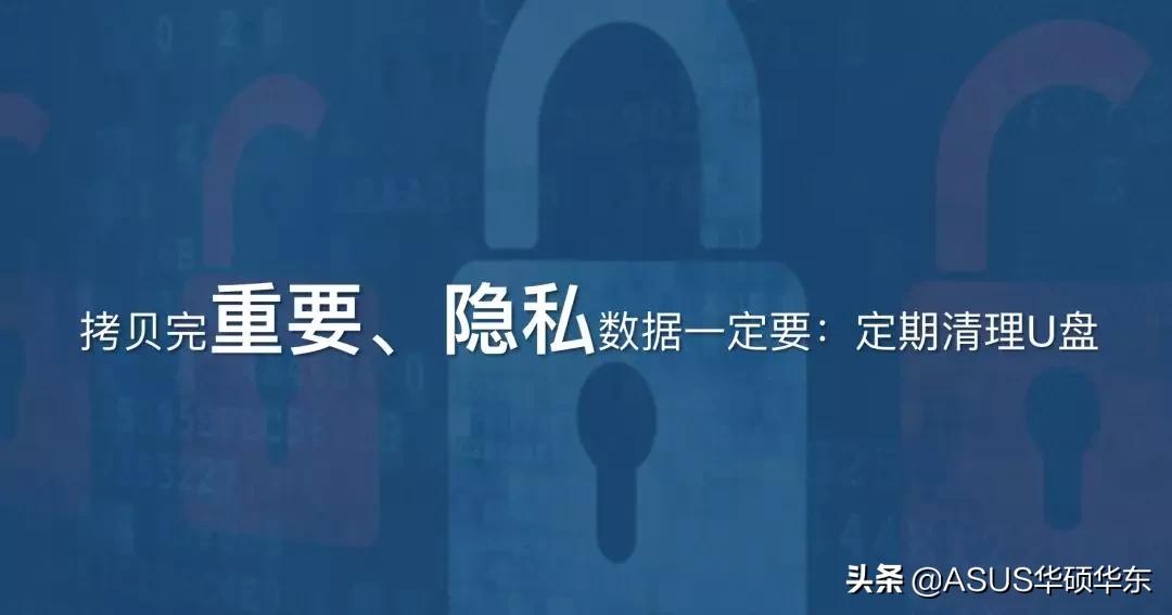 u盘丢失信息被别人泄露如何处理,u盘丢了涉及个人隐私怎么办