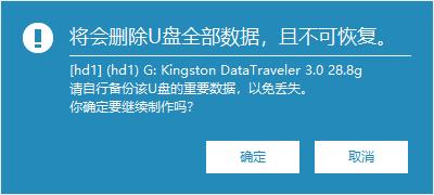 制作纯净pe系统u盘零基础,如何制作pe系统u盘的教程