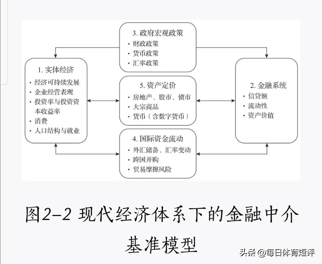 迅雷不及掩耳盗铃实况足球,迅雷不及掩耳盗铃最早是谁说的
