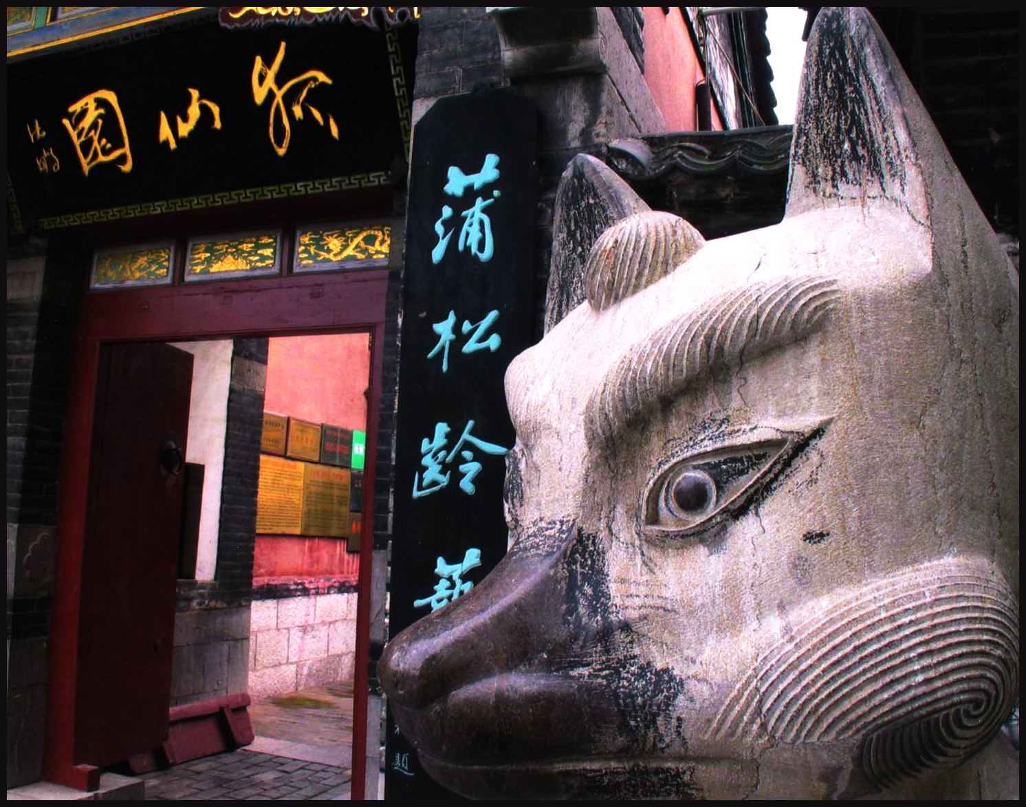 齐国故都世界足球起源地临淄,山东齐国故都