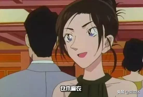 柯南背后的美女,柯南背后