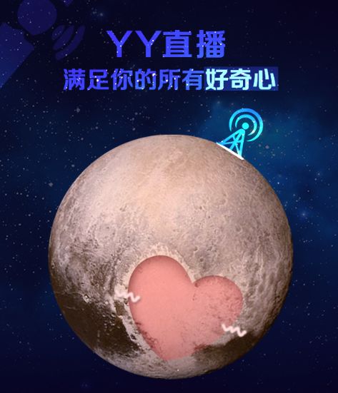 yy直播平台现状怎么样,yy直播平台的现状