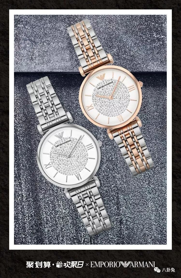 和阿玛尼满天星一样火的手表,价值1700多的满天星手表