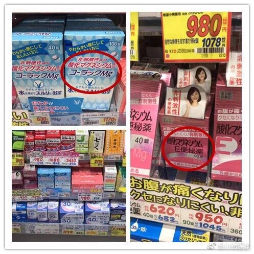 日本便秘小粉丸能根治便秘吗,日本进口治便秘小粉片怎么使用