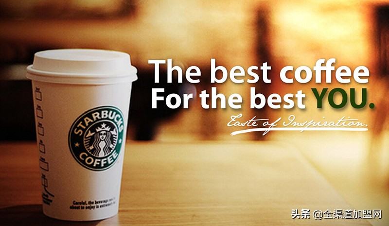 全渠道招商教父颜海辉先生：星巴克用移动互联做全渠道营销