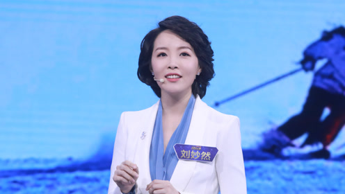 河北刘妙然央视,央视新晋女主播刘妙然简历