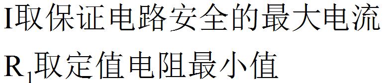 初三物理电路与欧姆定律计算难题,初三物理欧姆定律比例问题应用