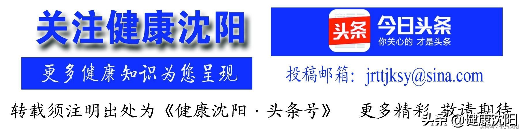 基本公共卫生与健康科普知识,宣传卫生健康知识事件