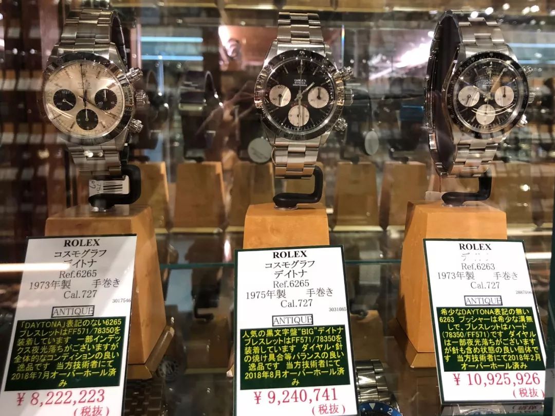 哪些二手手表值得买,日本中古手表店推荐