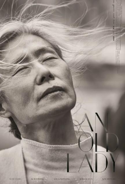 韩国70岁老人遭性侵案,韩国老人性侵女孩案件