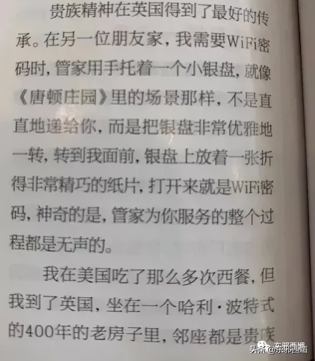 天道好轮回讽刺文案,天道好轮回不能太嚣张