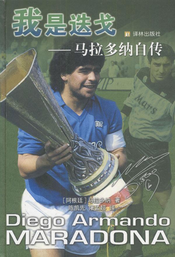 世间再无科比完整版视频,世间再无袁隆平