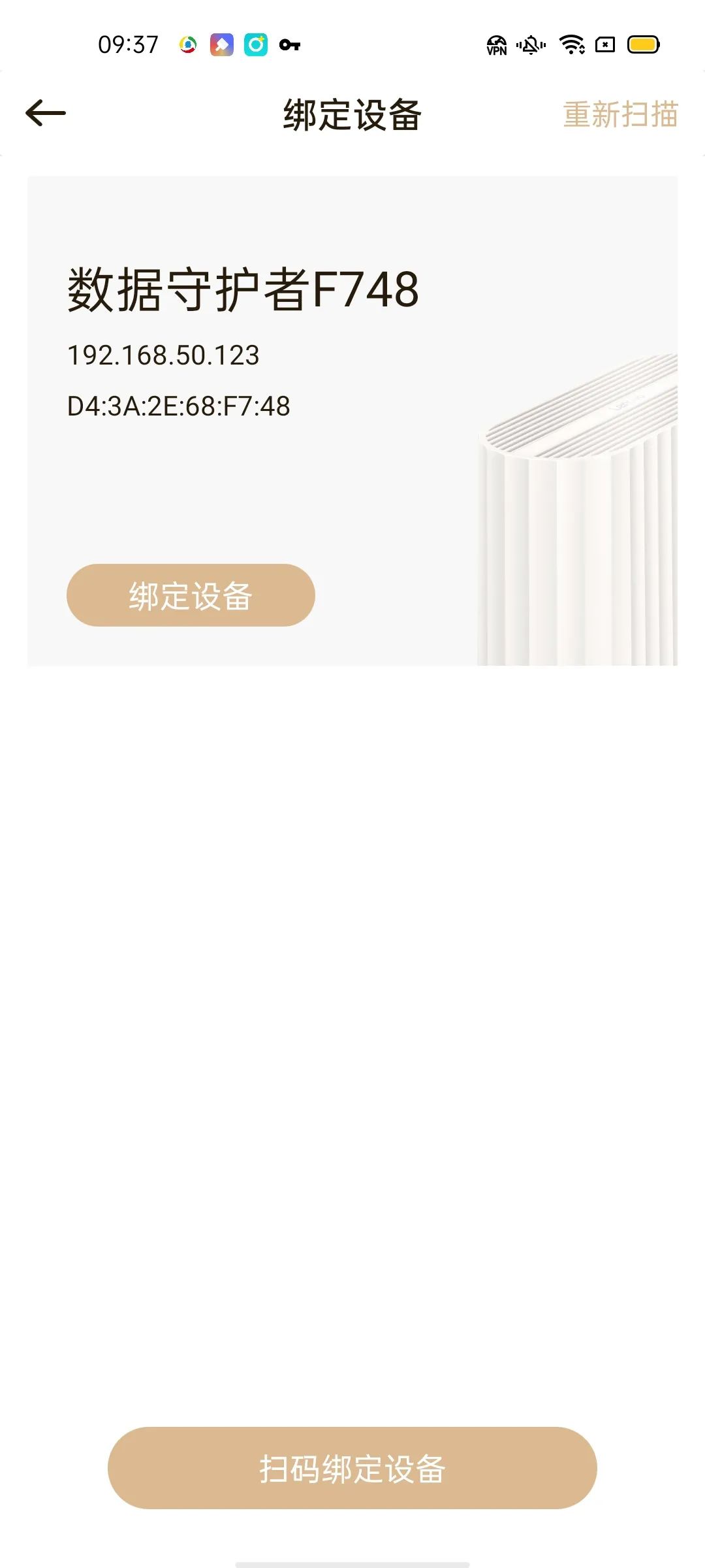 联想个人云存储a16tb,联想a1云存储